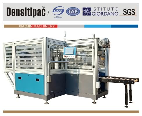 全自動膠粘劑硬包裝生產線 全自動膠粘劑硬包裝生產線